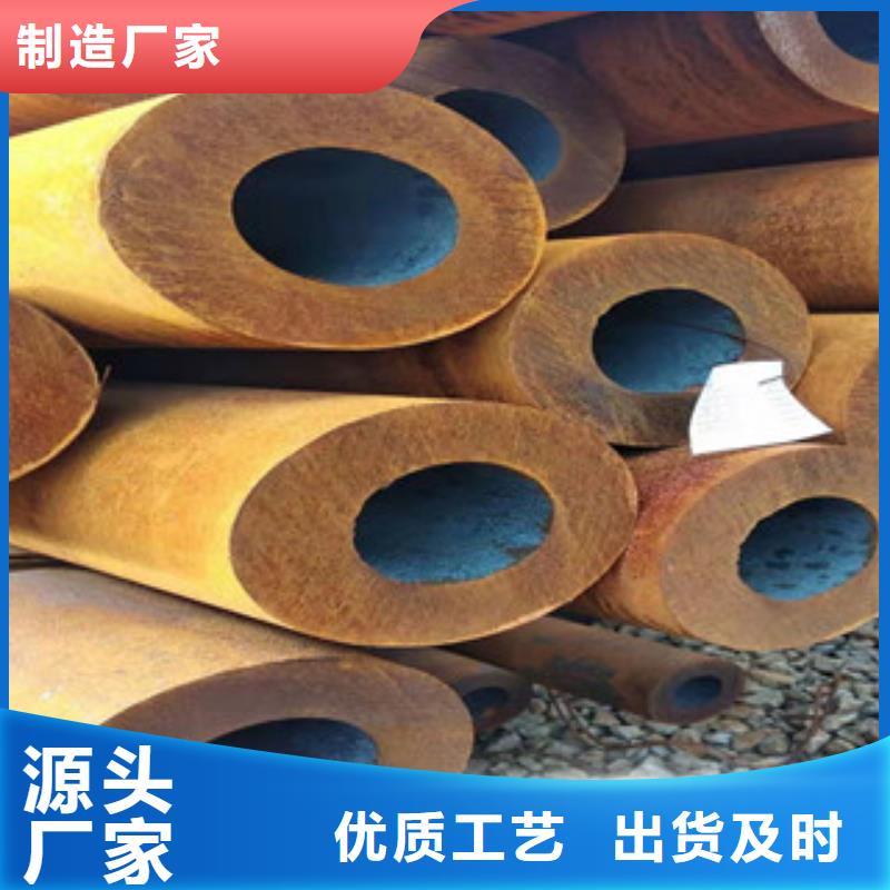 42crmo大口径无缝钢管调质活塞杆厂家品质保证厂家直发