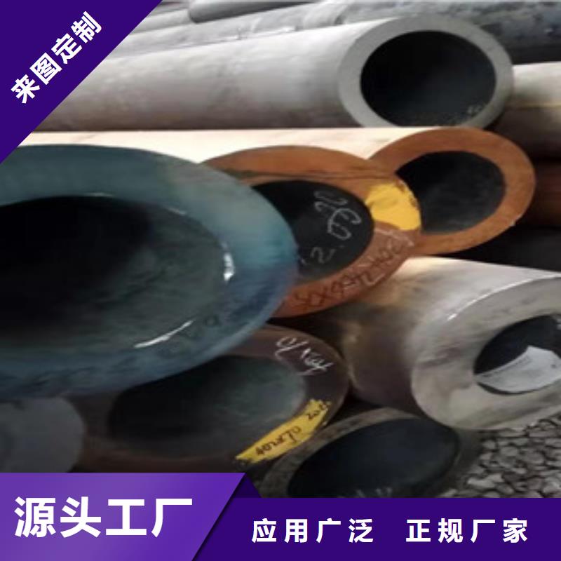 40cr后壁无缝钢管种植基地支持定制贴心售后本地公司