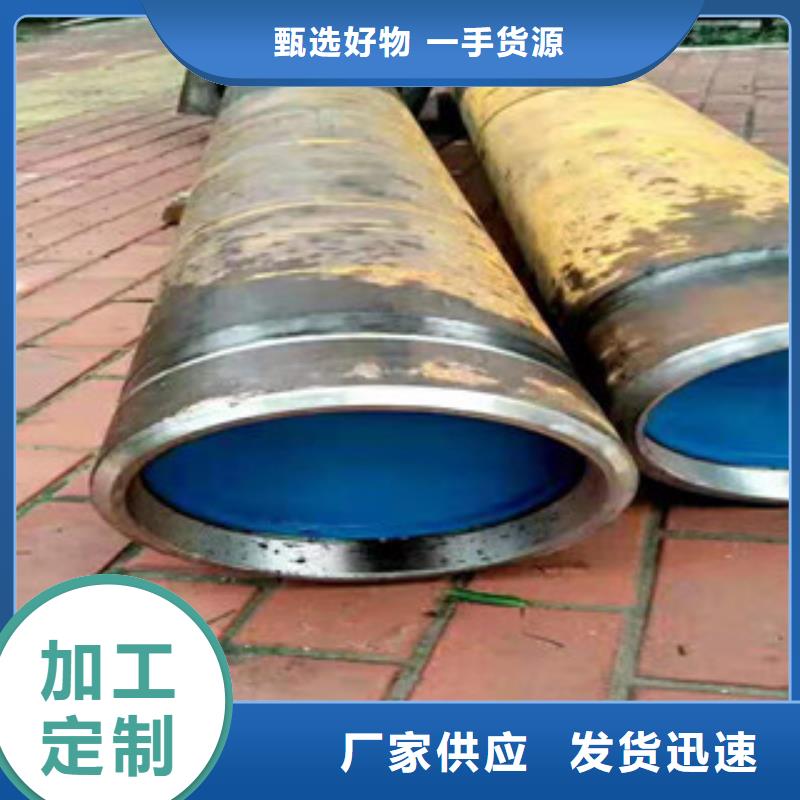 20号绗磨管【42CrmO钢管】用心制造优选厂商