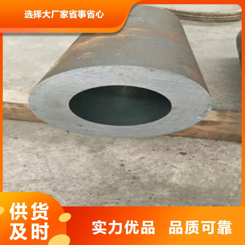 20号绗磨管缸筒生产厂家厂家采购诚信经营