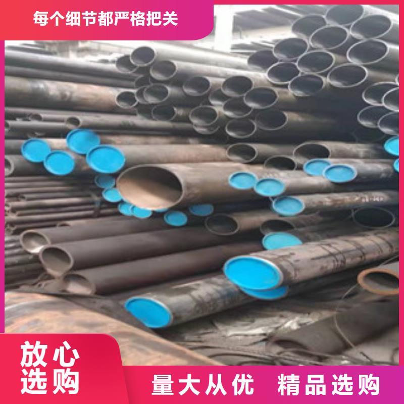 20号绗磨管绗磨管生产厂家精心选材优良材质