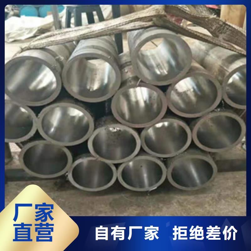 液压油缸管厂家直供厂家批发价厂家品控严格