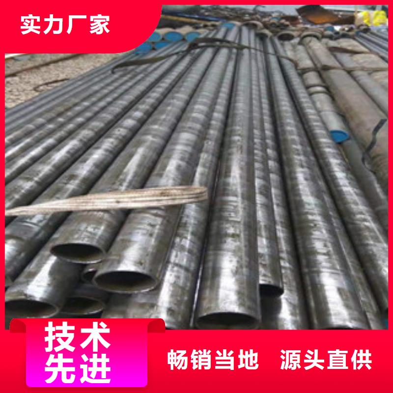 45号精密管【绗磨管厂家】厂家大量现货专业生产设备