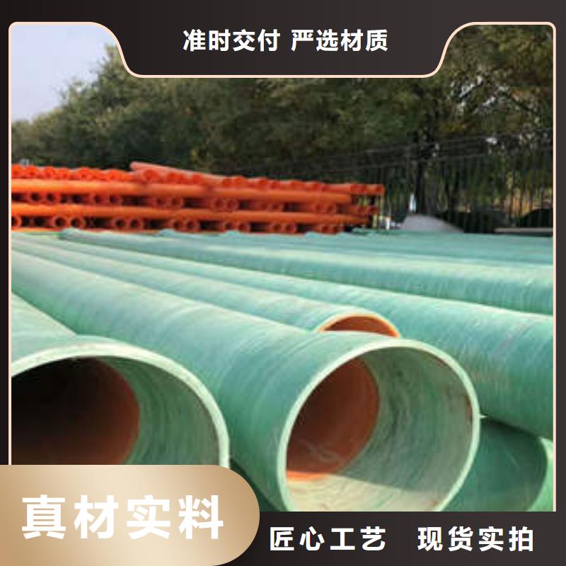 MPP塑钢复合管_MPP电力管让客户买的放心贴心服务
