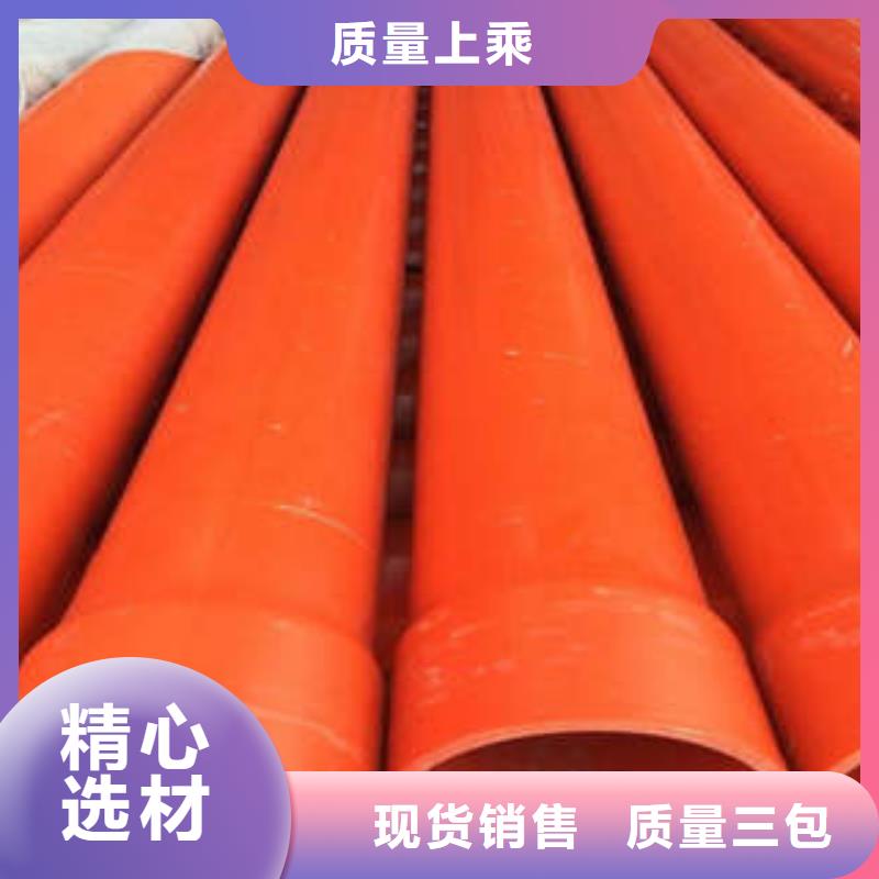 CPVC电力管-热浸塑电力管出厂价做工细致