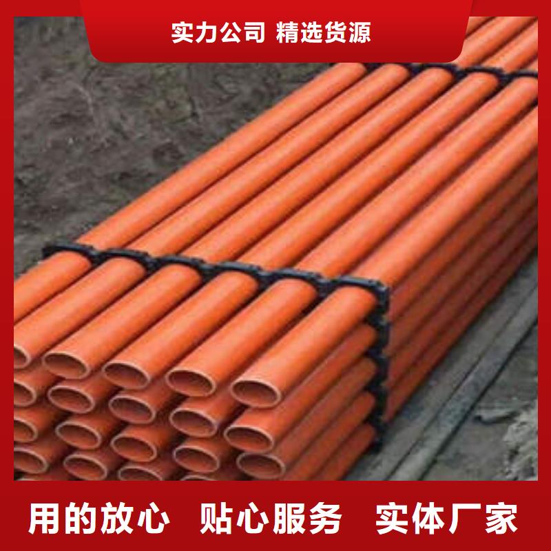 CPVC电力管,mpp聚丙烯电缆保护管严选材质同城货源