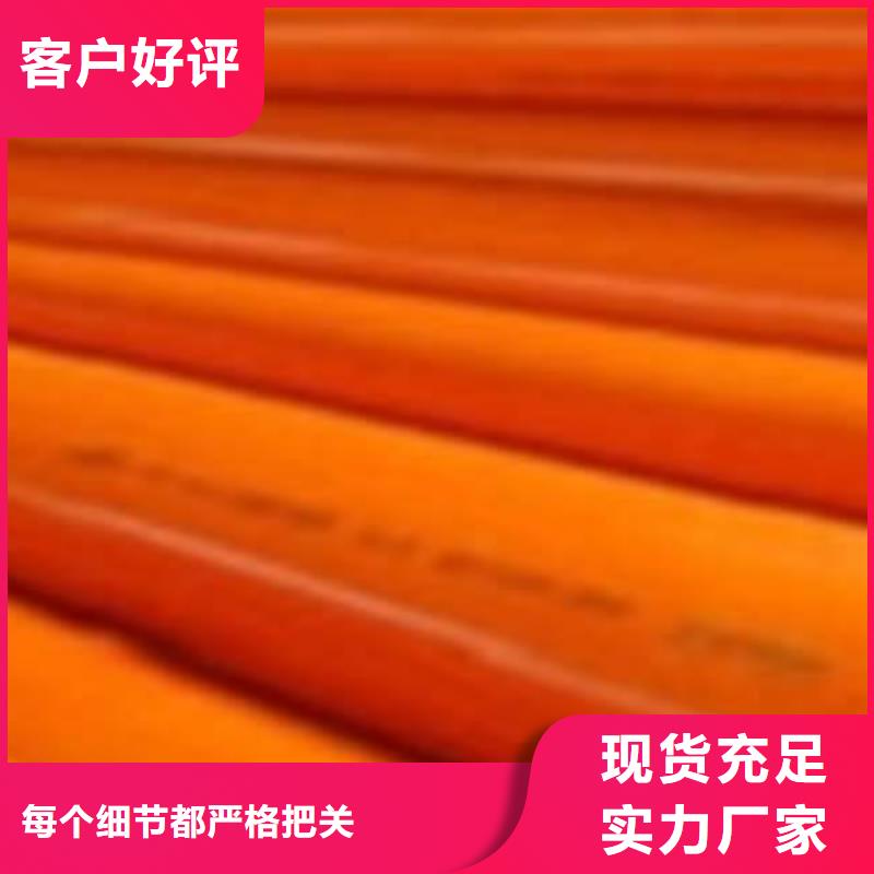 CPVC电力管PE管设计制造销售服务一体根据要求定制