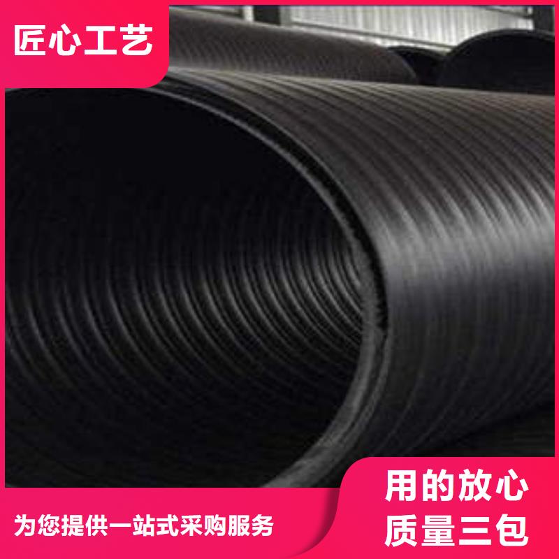 【PE塑钢缠绕管-复合电力管高质量高信誉】信誉有保证