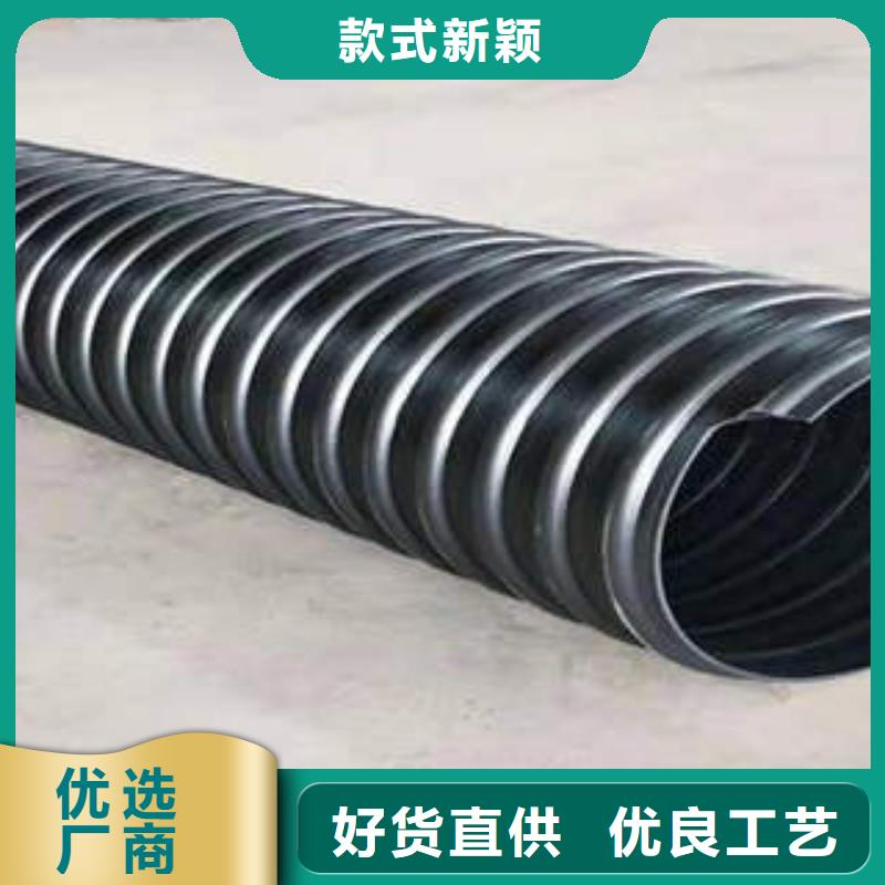 PE钢带增强螺旋波纹管_缠绕拉挤电力管种类多质量好厂家直销直供