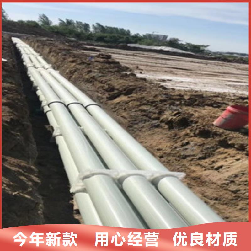 【玻璃钢拉挤电力管】PE燃气管经久耐用同城经销商