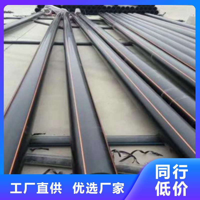 PE燃气管PVC-C电力管支持定制自营品质有保障
