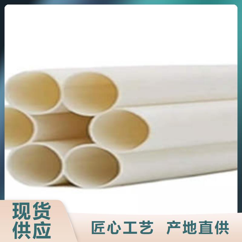 七孔梅花管MPP塑钢复合管实地大厂使用寿命长久