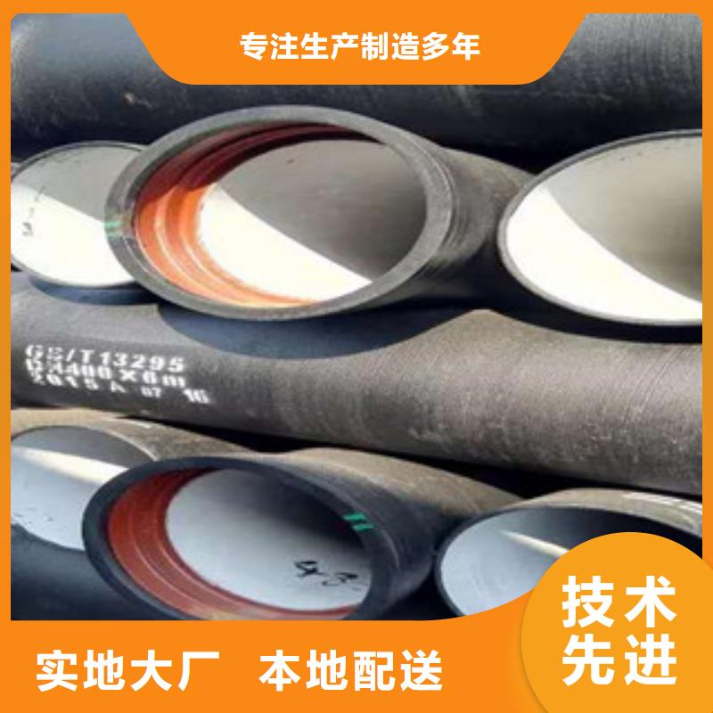 球墨铸铁管螺旋管生产厂家拒绝差价当地货源