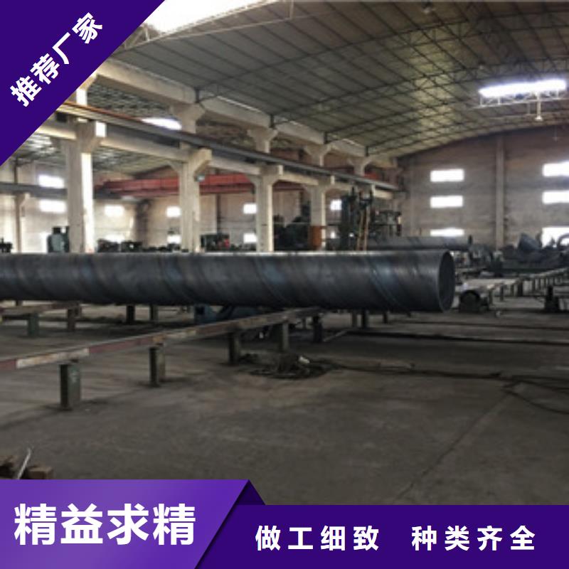 螺旋管-镀锌无缝钢管省心又省钱用心服务