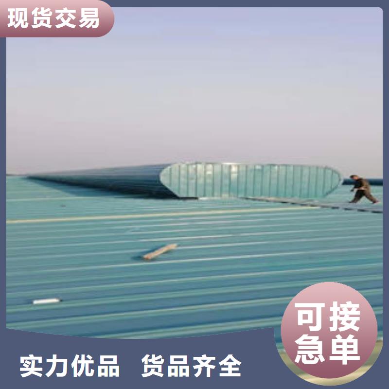 避风型通风气楼生产厂家源厂供货