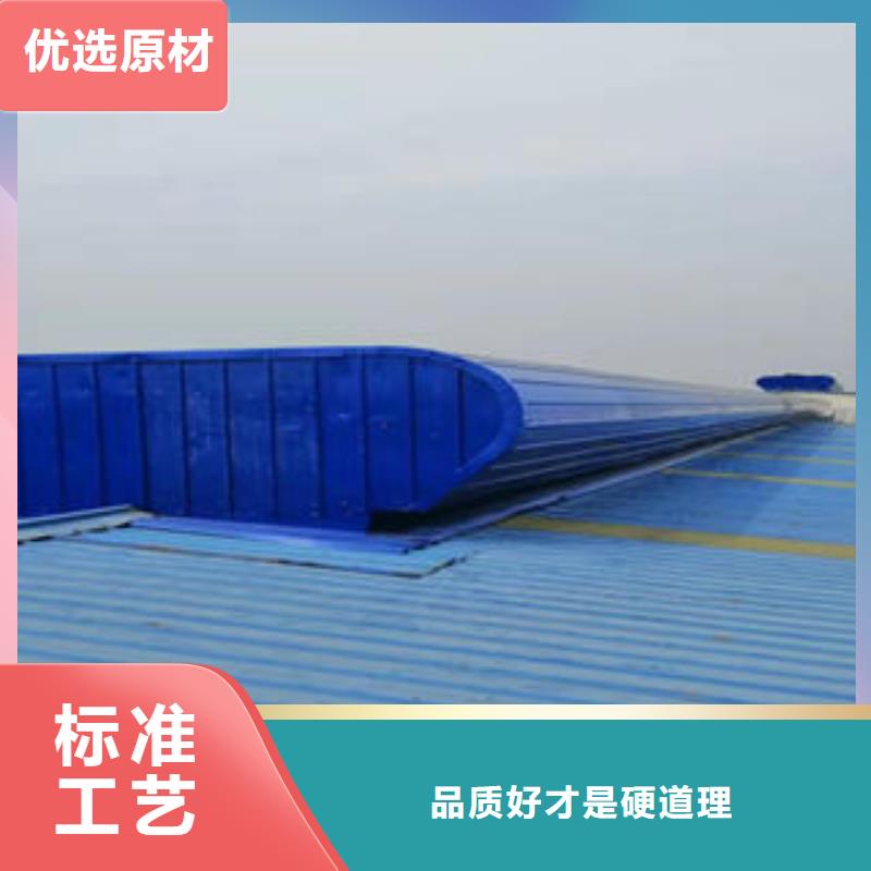 三角形电动排烟天窗无中间商当地制造商