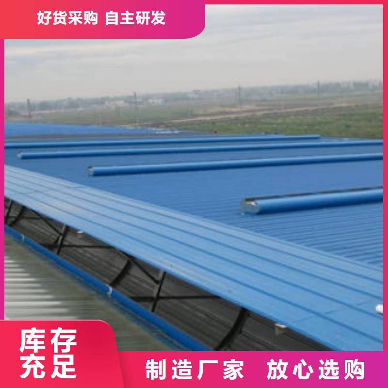 05j621-3型电动采光排烟天窗?生产基地种类多质量好