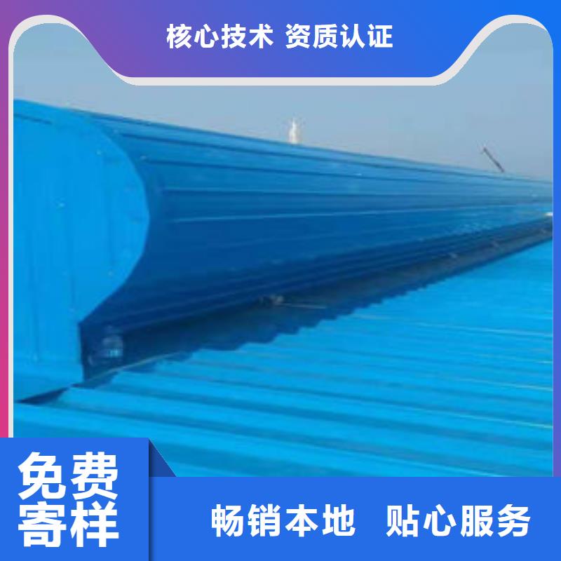 TC2型通风天窗用心经营
