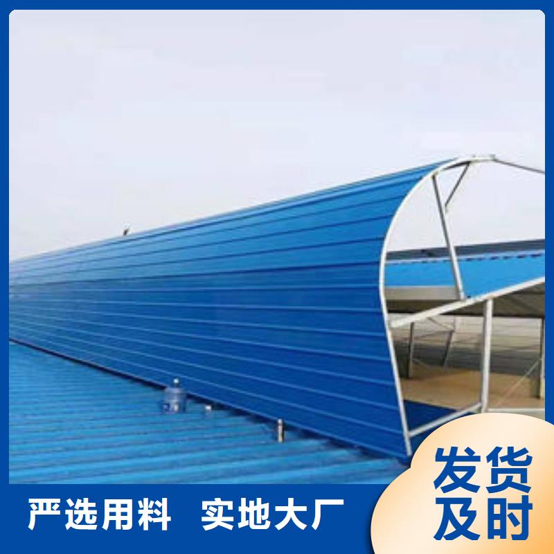 消防电动排烟天窗精致工艺