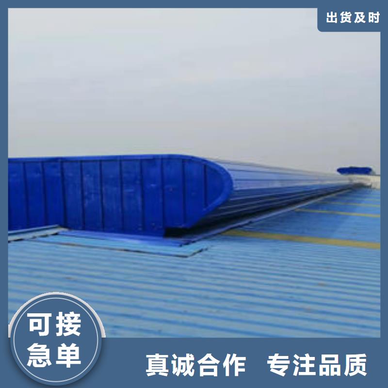 骨架板式通风气楼同城品牌