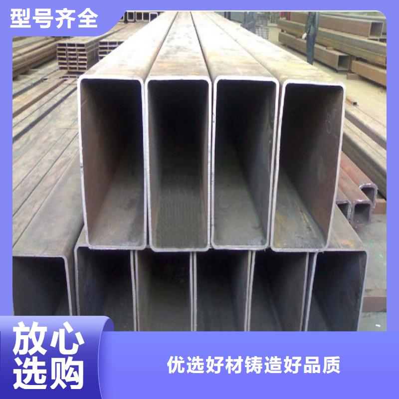 鑫铭万通商贸有限公司高强矩形管合作案例多当地供应商