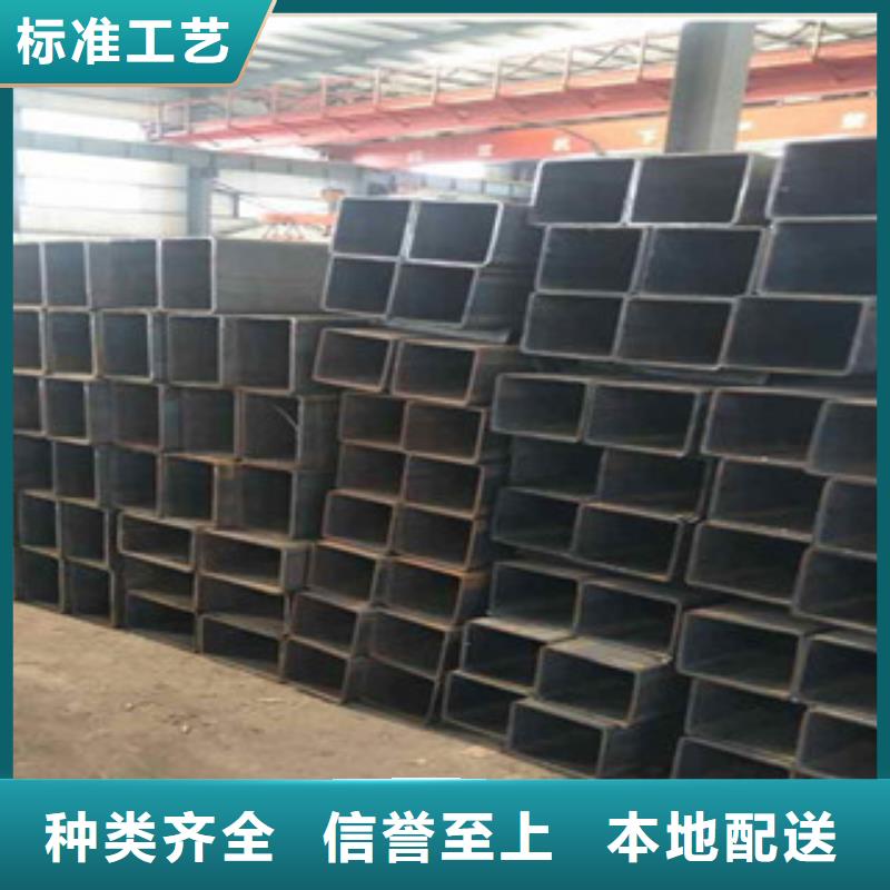 Q690D方管、Q690D方管厂家-型号齐全合作共赢