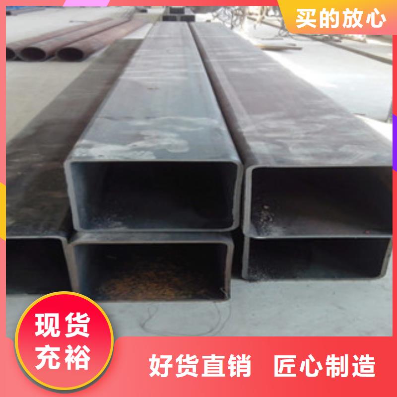 襄阳700L方管采购厂家实力优品