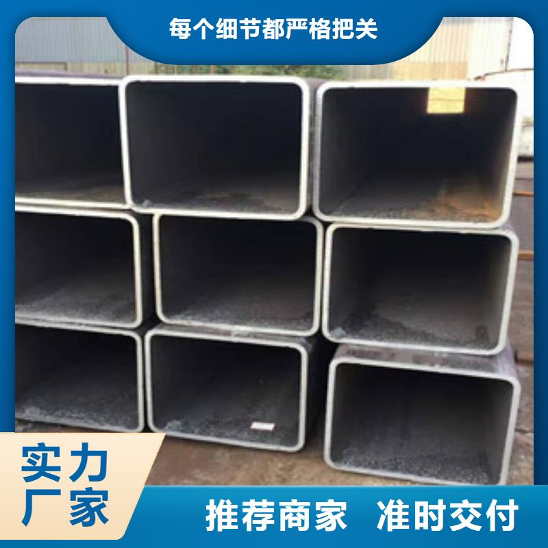 襄阳【无缝方管】矩形管工厂认证真材实料