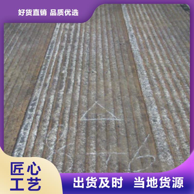 【襄阳钢板锅炉管专注产品质量与服务】产地货源