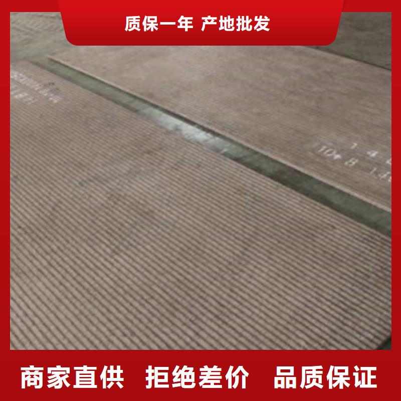 钢板_石油裂化管现货销售工厂直营
