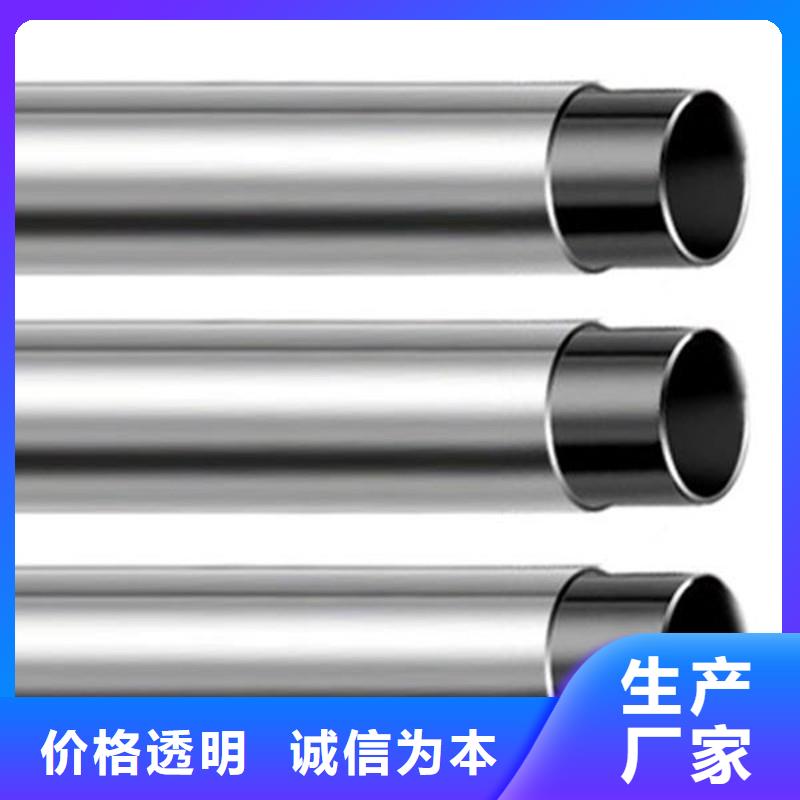 不锈钢碳素钢复合管解决方案不只是质量好源头厂家供应