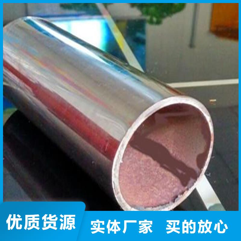 不锈钢复合管批发价格用心细节匠心制造