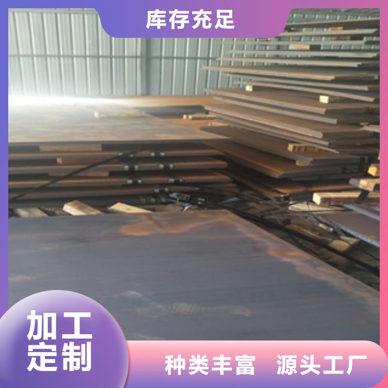 耐磨钢板Q420D钢板为您精心挑选现货采购