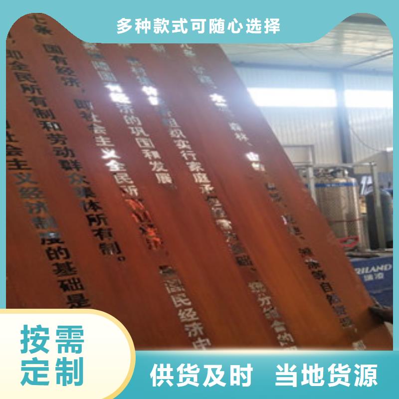 耐候钢板-耐磨钢板物流配货上门同城品牌