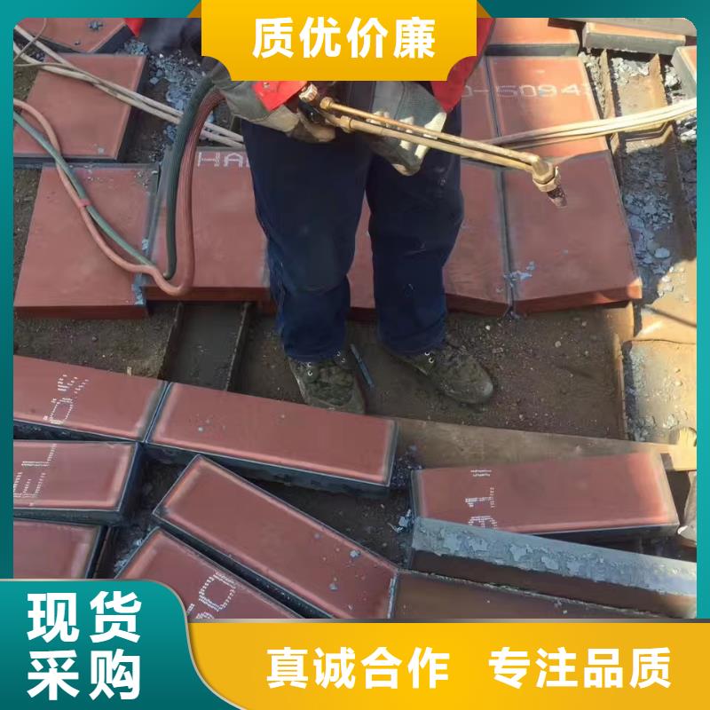 进口耐磨钢板耐候钢板服务至上欢迎来电咨询