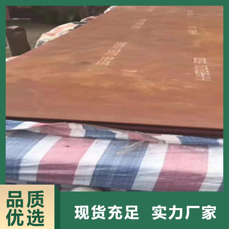 进口耐磨钢板锈蚀钢板使用方法同城生产厂家
