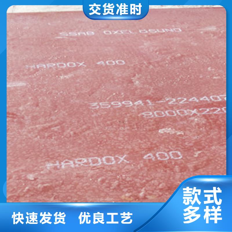 进口耐磨钢板耐磨钢板生产安装材质实在