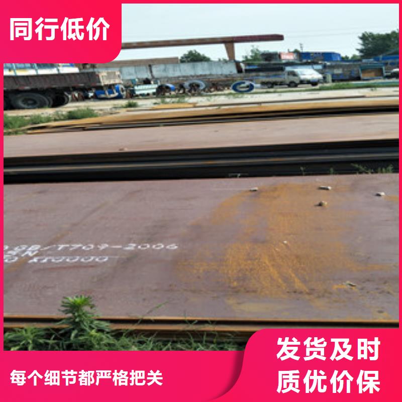 钢板【进口耐磨钢板】种类齐全工艺层层把关