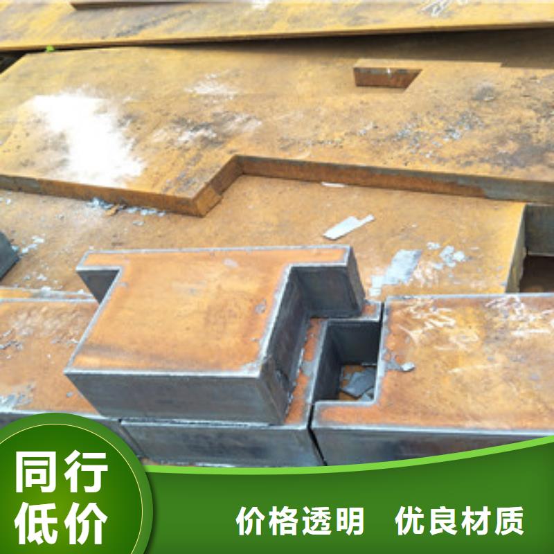 钢板进口耐磨钢板用品质赢得客户信赖同城厂家