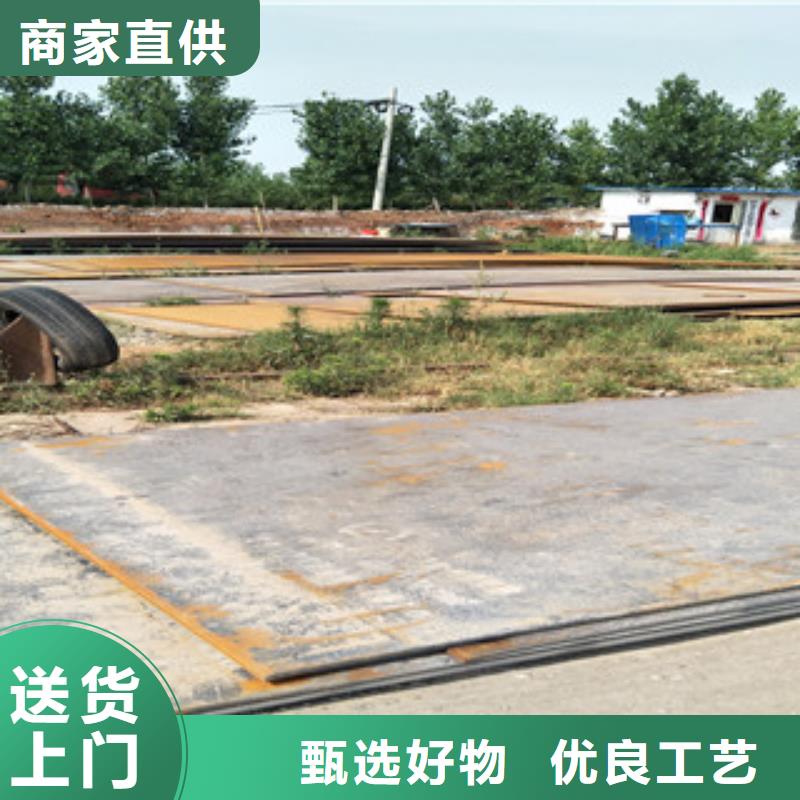 【钢板,Q460B钢板快捷物流】本地生产厂家