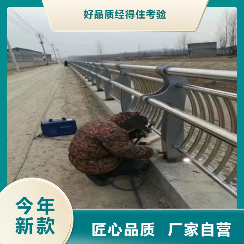 河道护栏_不锈钢复合管护栏主推产品供应采购