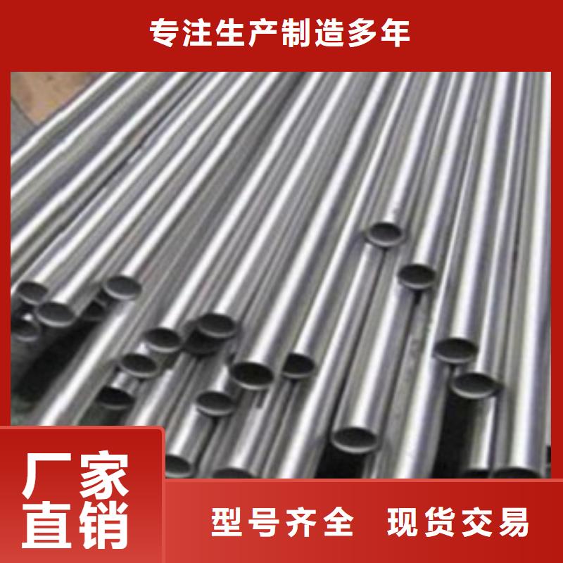 不锈钢管【不锈钢板价格】老客户钟爱同城生产厂家