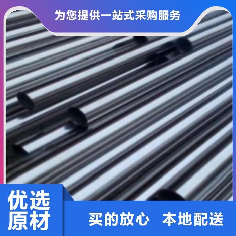不锈钢管不锈钢板厂家一站式供应实拍展现