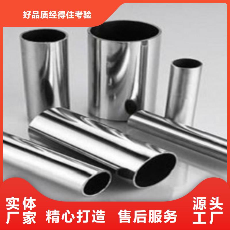 不锈钢管_不锈钢卷板做工精细制造生产销售