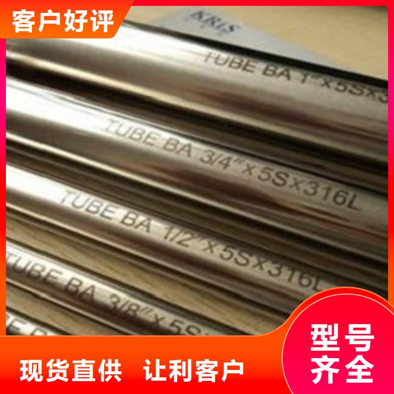 不锈钢管不锈钢板厂家产品参数本地经销商