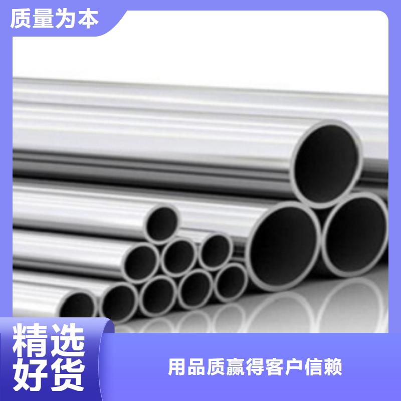 不锈钢管-不锈钢卷板品质有保障质量上乘