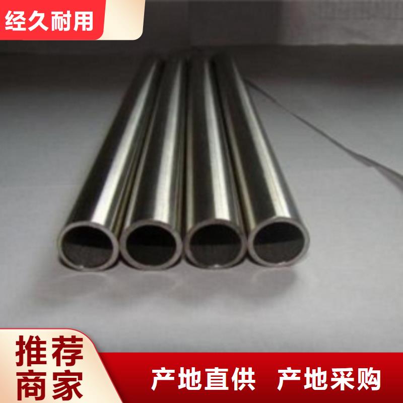 不锈钢管-316L不锈钢板价格出厂严格质检当地服务商