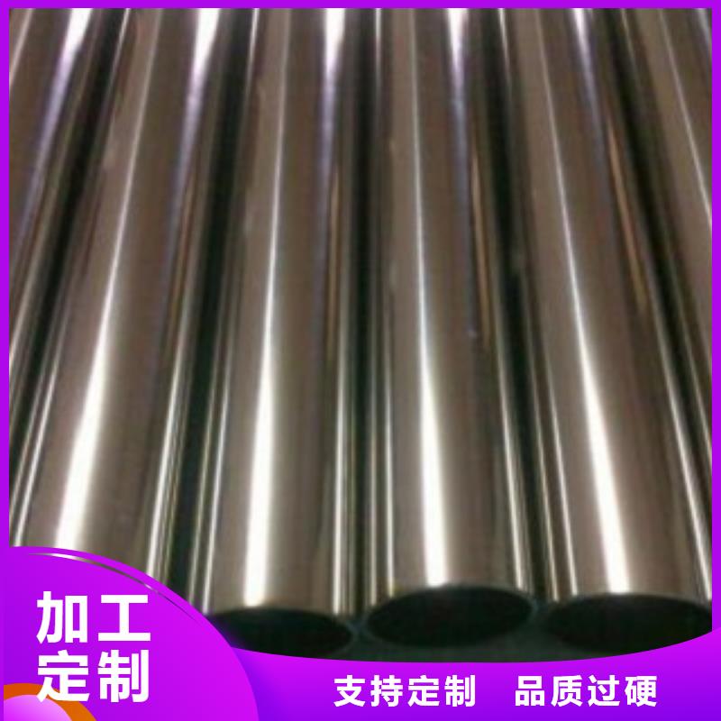 不锈钢管源厂直销24小时下单发货