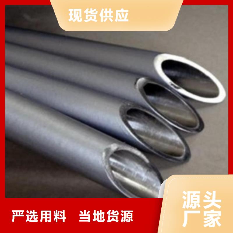 不锈钢管不锈钢板价格品质无所畏惧厂家品控严格