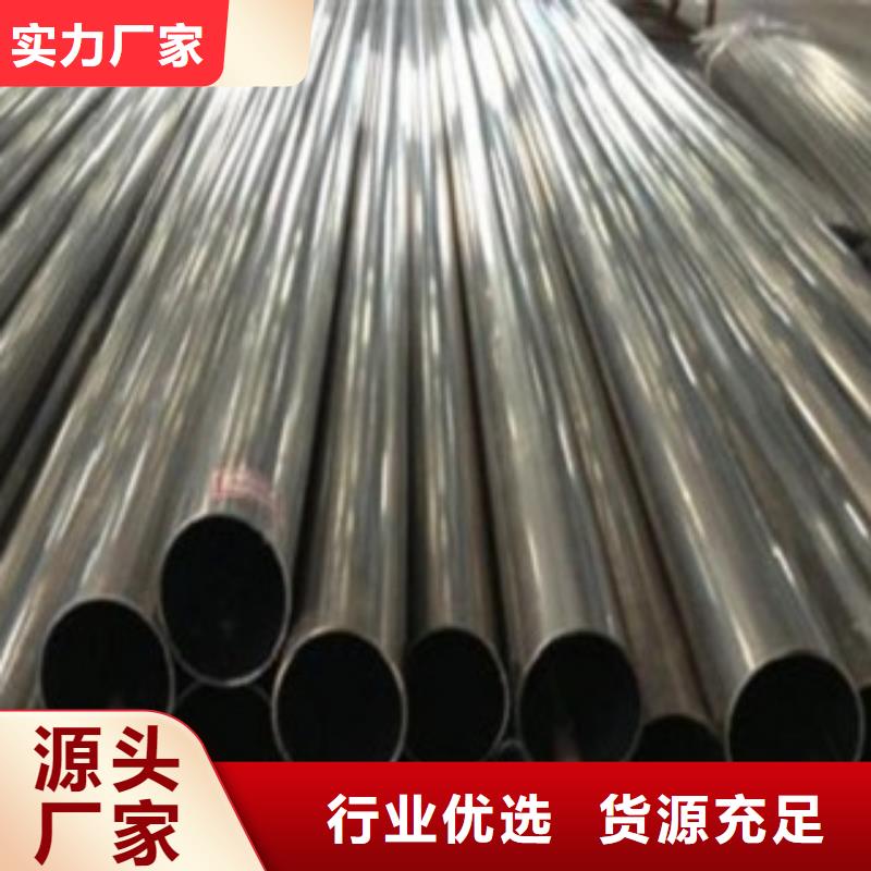 【不锈钢管_316L不锈钢管价格精选货源】货源直销